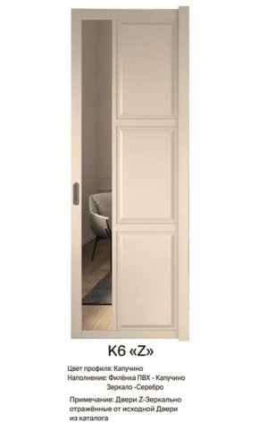 Шкаф-купе 1500 серии NEW CLASSIC K4+K4+B2+PL4 (2 ящика+F обр. штанга) профиль «Капучино» в Екатеринбурге - ok-mebel.com | фото 16