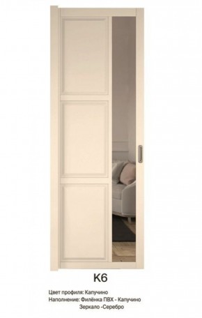 Шкаф-купе 1500 серии NEW CLASSIC K4+K4+B2+PL4 (2 ящика+F обр. штанга) профиль «Капучино» в Екатеринбурге - ok-mebel.com | фото 17