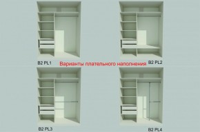 Шкаф-купе 1500 серии NEW CLASSIC K4+K4+B2+PL4 (2 ящика+F обр. штанга) профиль «Капучино» в Екатеринбурге - ok-mebel.com | фото 7