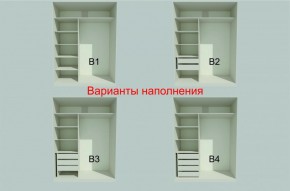 Шкаф-купе 1500 серии NEW CLASSIC K4+K4+B2+PL4 (2 ящика+F обр. штанга) профиль «Капучино» в Екатеринбурге - ok-mebel.com | фото 8