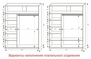 Шкаф-купе 1800 серии SOFT D1+D3+B2+PL1 (2 ящика+1штанга) профиль «Графит» в Екатеринбурге - ok-mebel.com | фото 6