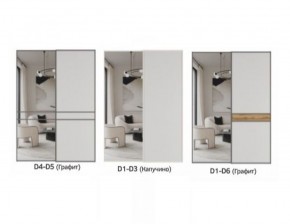 Шкаф-купе 1800 серии SOFT D1+D3+B2+PL1 (2 ящика+1штанга) профиль «Графит» в Екатеринбурге - ok-mebel.com | фото 8