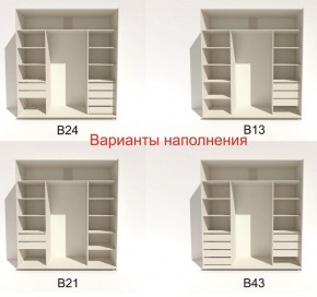 Шкаф-купе 2100 серии SOFT D2+D7+D3+B22+PL2 (по 2 ящика лев/прав+1штанга+1полка) профиль «Графит» в Екатеринбурге - ok-mebel.com | фото 5