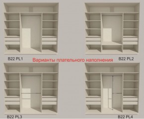 Шкаф-купе 2400 серии SOFT D5+D4+D5+B22+PL3 (по 2 ящика лев/прав+2штанги) профиль «Графит» в Екатеринбурге - ok-mebel.com | фото 5