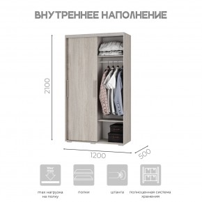 Шкаф-купе ШКК-11 (ясень белый) в Екатеринбурге - ok-mebel.com | фото 6