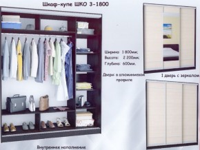 Шкаф-купе ШКО-3 1800 мм зеркало/ЛДСП/зеркало в Екатеринбурге - ok-mebel.com | фото 4