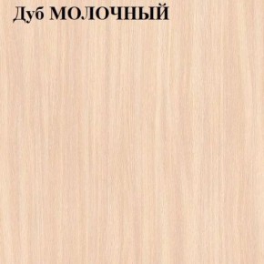 Шкаф-купе «ТАНДЕМ» 2-х дверный в алюминиевом профиле (Дверь К+К) 1200/h2200 в Екатеринбурге - ok-mebel.com | фото 4
