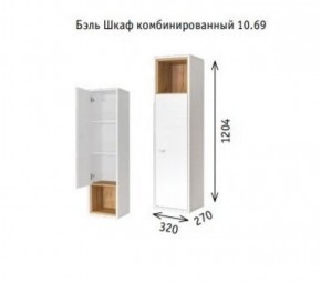 Шкаф навесной 10.63 (10.69) Бэль в Екатеринбурге - ok-mebel.com | фото