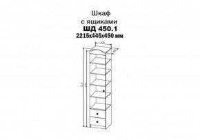 KI-KI ШД450.1 Шкаф (белый/белое дерево) в Екатеринбурге - ok-mebel.com | фото 2