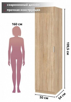 Шкаф платяной Село в Екатеринбурге - ok-mebel.com | фото 3