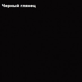 ФЛОРИС Шкаф подвесной ШК-003 в Екатеринбурге - ok-mebel.com | фото 3