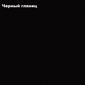 ФЛОРИС Шкаф подвесной ШК-009 в Екатеринбурге - ok-mebel.com | фото 3