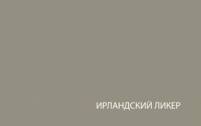 Шкаф с витриной  1V1D, TAURUS, цвет белый/дуб вотан в Екатеринбурге - ok-mebel.com | фото 4