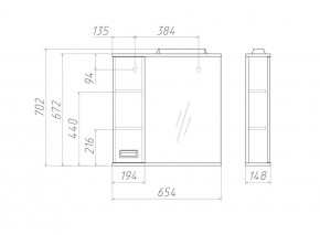 Шкаф-зеркало Cube 65 Эл. ЛЕВЫЙ Домино (DC5006HZ) в Екатеринбурге - ok-mebel.com | фото 2