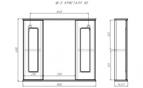 Шкаф-зеркало Кристалл 80 АЙСБЕРГ (DA1804HZ) в Екатеринбурге - ok-mebel.com | фото 9