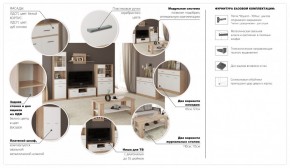 Система Стелс Стол журнальный 115 Дуб сонома/Белый в Екатеринбурге - ok-mebel.com | фото 4