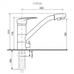 Смеситель ULGRAN U-010 в Екатеринбурге - ok-mebel.com | фото 2