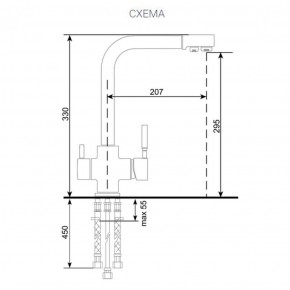 Смеситель ULGRAN U-016 в Екатеринбурге - ok-mebel.com | фото 2