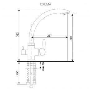 Смеситель ULGRAN U-017 в Екатеринбурге - ok-mebel.com | фото 2