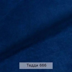 СОНЯ Диван подростковый (в ткани коллекции Ивару №8 Тедди) в Екатеринбурге - ok-mebel.com | фото 11