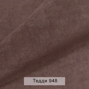 СОНЯ Диван подростковый (в ткани коллекции Ивару №8 Тедди) в Екатеринбурге - ok-mebel.com | фото 13