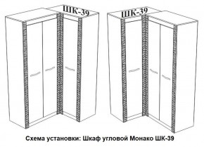 Спальня Монако (модульная) ясень белый/F12 в Екатеринбурге - ok-mebel.com | фото 29