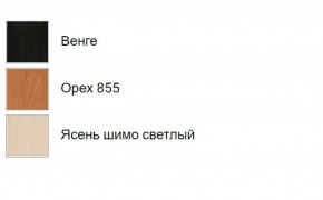 Стеллаж-трансформер в Екатеринбурге - ok-mebel.com | фото 4