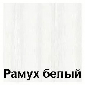 Стенка Глория (6-565) Рамух белый/Венге в Екатеринбурге - ok-mebel.com | фото 5