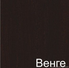 Стенка Глория (6-565) Рамух белый/Венге в Екатеринбурге - ok-mebel.com | фото 6