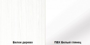 Стенка Румба арт. 03.272 (Белое дерево/Белый глянец) Шкаф комбинированный в Екатеринбурге - ok-mebel.com | фото 3