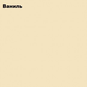 ЮНИОР-2 Стенка (МДФ матовый) в Екатеринбурге - ok-mebel.com | фото 2