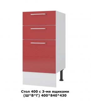Стол 400/3 ящика (Ш*В*Г) 400*850*430 в Екатеринбурге - ok-mebel.com | фото