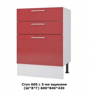 Стол 600/3 ящика (Ш*В*Г) 600*850*430 в Екатеринбурге - ok-mebel.com | фото