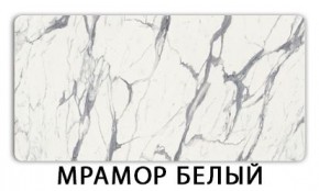 Стол-бабочка Паук пластик травертин Метрополитан в Екатеринбурге - ok-mebel.com | фото 14