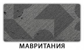 Стол-бабочка Паук пластик травертин Мрамор королевский в Екатеринбурге - ok-mebel.com | фото 11