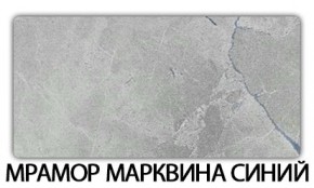 Стол-бабочка Паук пластик травертин Мрамор королевский в Екатеринбурге - ok-mebel.com | фото 16