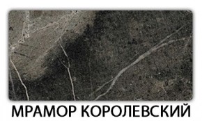 Стол-бабочка Паук пластик травертин Риголетто светлый в Екатеринбурге - ok-mebel.com | фото 15