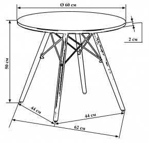 Стол журнальный DOBRIN SHELLEY, ножки светлый бук, цвет белый в Екатеринбурге - ok-mebel.com | фото 5