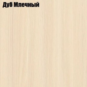 Стол-книга СТ-1.0 Бабочка (без бара) в Екатеринбурге - ok-mebel.com | фото 4