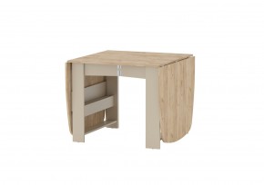 Стол книжка 1-66дкз/кап (Дуб Крафт Золотой/Капучино) в Екатеринбурге - ok-mebel.com | фото 5