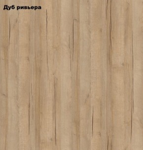 Стол книжка с табуретами 1-6701дубрив (Дуб ривьера) в Екатеринбурге - ok-mebel.com | фото 2