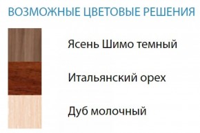 Стол компьютерный №3 (Матрица) в Екатеринбурге - ok-mebel.com | фото 2