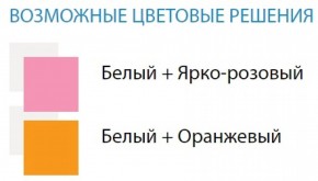 Стол компьютерный №9 (Матрица) в Екатеринбурге - ok-mebel.com | фото 2