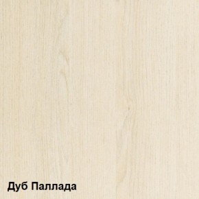 Стол компьютерный Комфорт 10 СК (Дуб Паллада) в Екатеринбурге - ok-mebel.com | фото 2