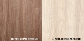 Стол компьютерный ПКС-4 (Ясень шимо тёмный/светлый) в Екатеринбурге - ok-mebel.com | фото 2