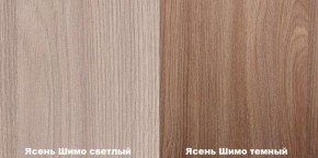 Стол компьютерный + Полка-надстройка серия Город (SV-Мебель) в Екатеринбурге - ok-mebel.com | фото 5