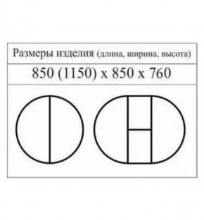 Стол круглый раздвижной Балет (массив белый) в Екатеринбурге - ok-mebel.com | фото 2