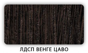 Стол кухонный Бриз лдсп ЛДСП Донской орех в Екатеринбурге - ok-mebel.com | фото