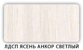 Стол кухонный Бриз лдсп ЛДСП Донской орех в Екатеринбурге - ok-mebel.com | фото 5