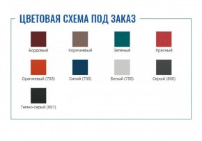 Стол манипуляционный МД SM N (для забора крови) в Екатеринбурге - ok-mebel.com | фото 2